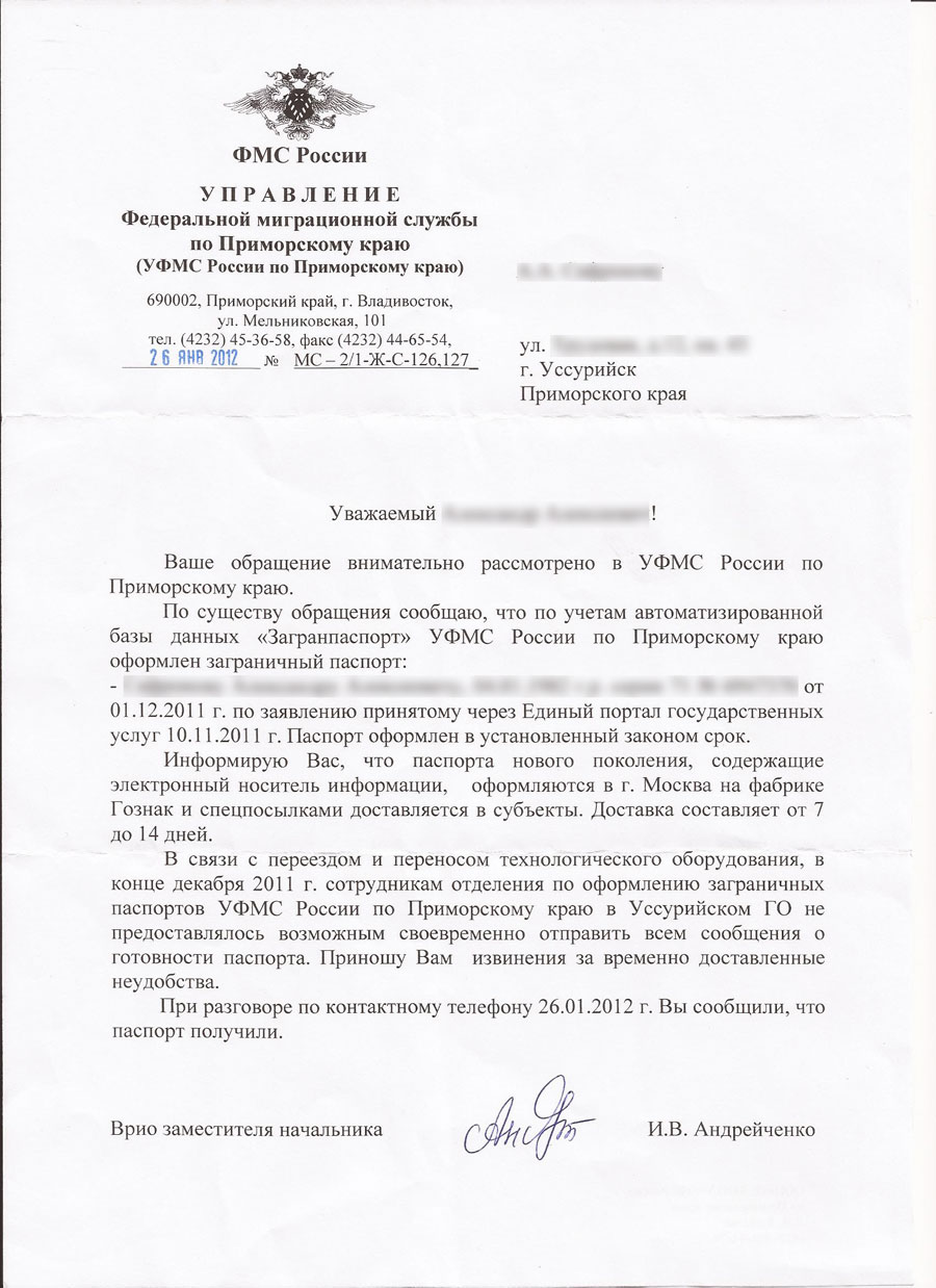 Майнинг ферма: принцип работы, себестоимость и доходность 9 Майнинг ферма: принцип работы, себестоимость и доходность 20